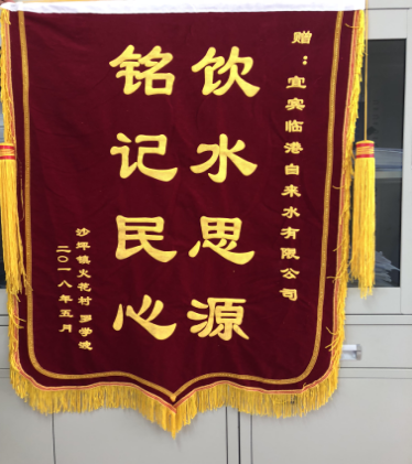 為民服務(wù) 不辭辛勞 及時搶修獲贊譽(yù)