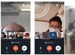 集團(tuán)公司技術(shù)工程支部召開支部視頻學(xué)習(xí)會(huì)