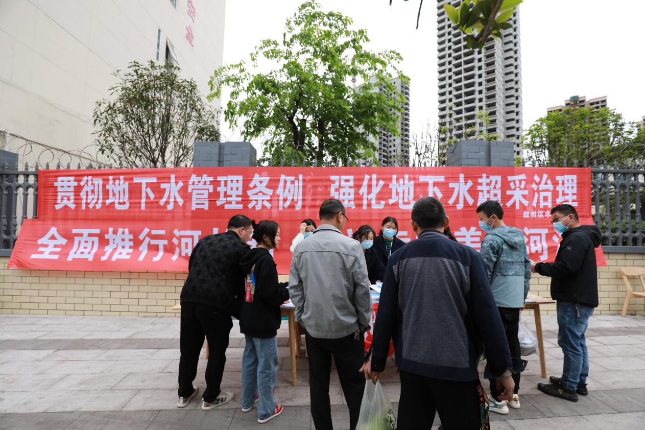 宣傳愛水護水，迎接世界水日