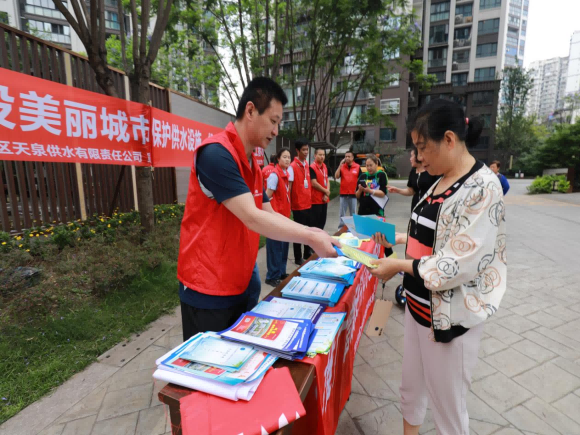 天泉公司積極開展2024年“全國城市節(jié)約用水宣傳周”活動暨“供水服務(wù)進(jìn)家庭”志愿服務(wù)